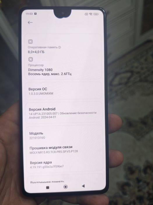 Продам Redmi Note 12 Pro 5G 256gb
