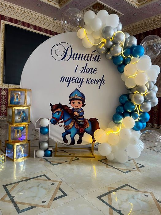 Поздравление Сердечко в Алматы