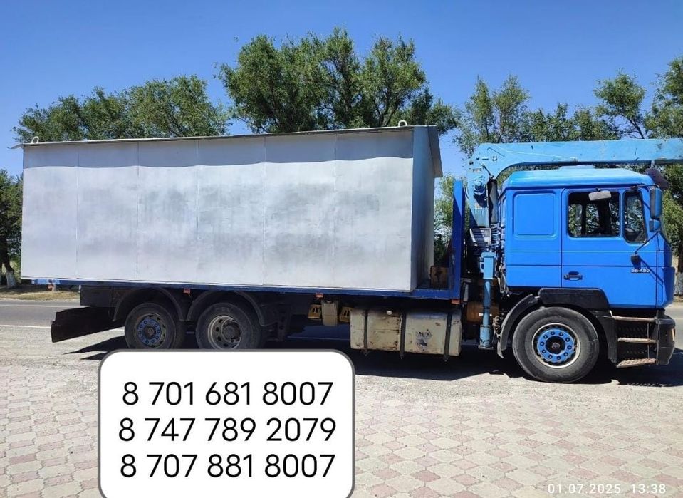 Услуги манипулятора