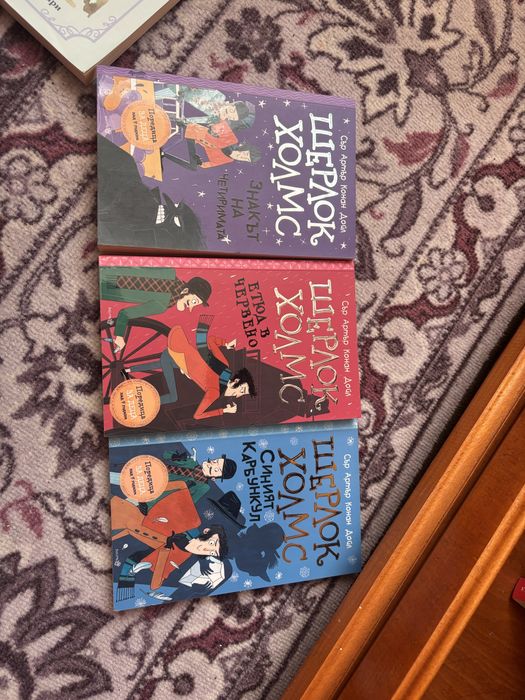 Детски книги и задължителна учебна литература