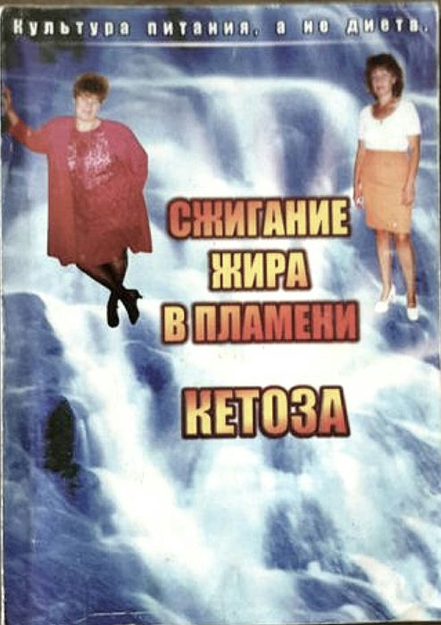 Худеем по методу Хайруллина