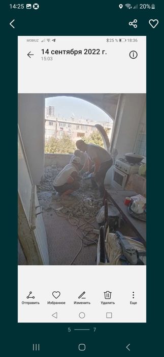 Вывоз мусор / чикиндиларни олиб кетамиз