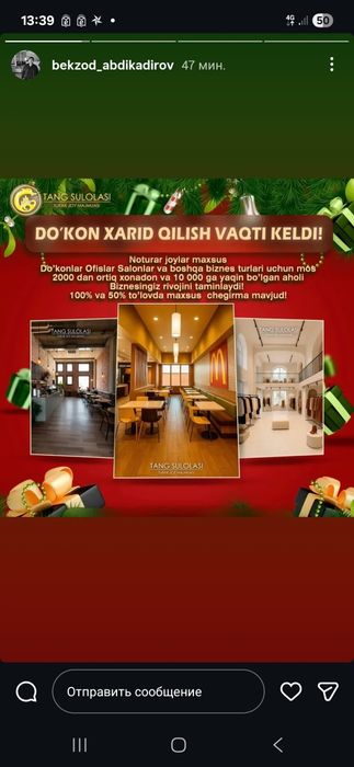 Noturar magazin yoki xonadon  chegirma narxda