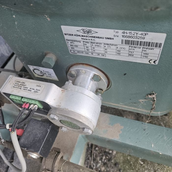 Хладилна ценнрала