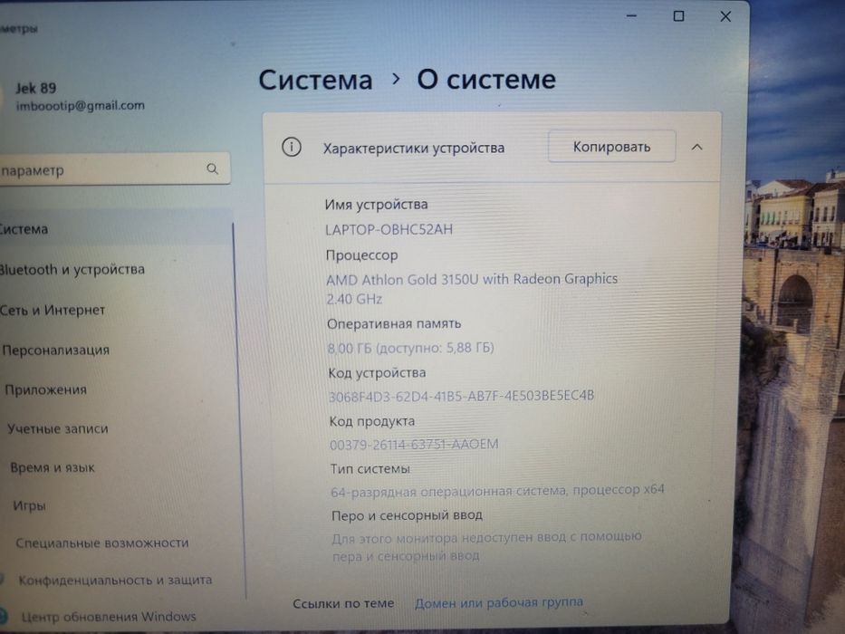 Ноутбук Lenovo v14