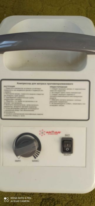 матрас  противопролежневый для лежачих больных