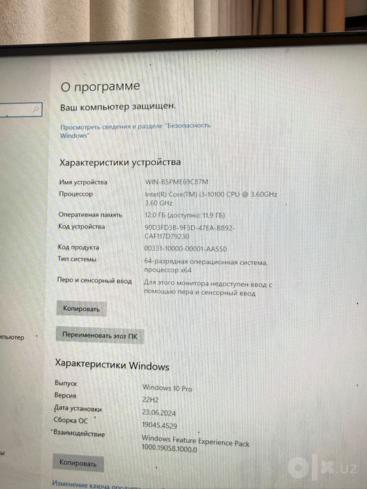i3-10100 CPU 3.60GHz