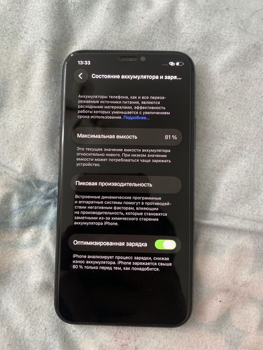 iPhone 11 Pro 81% 64Gb