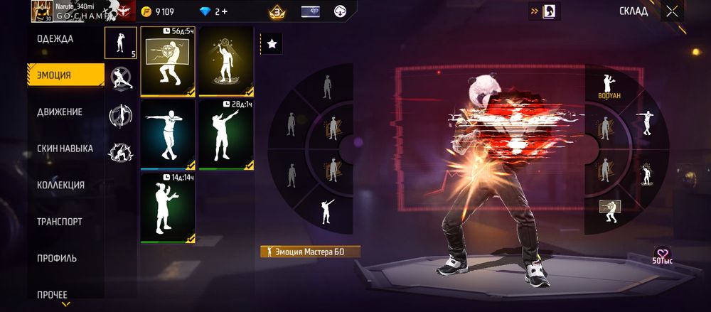 Аккаунт сатылады