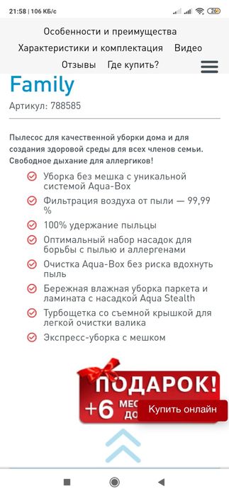 Thomas Alergy and Family