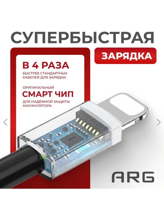 Кабель USB-A — Type-C (30W)