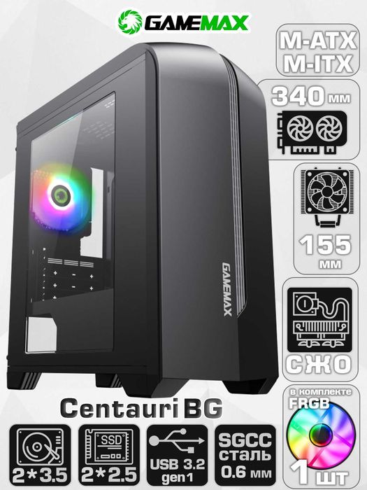 Игровой GameMax Centauri H601BR.