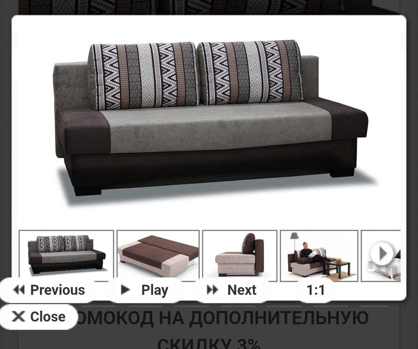 Срочно продаётся