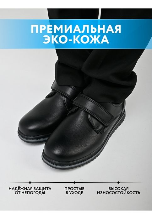 Полуботинки для мальчиков T.TACCARDI