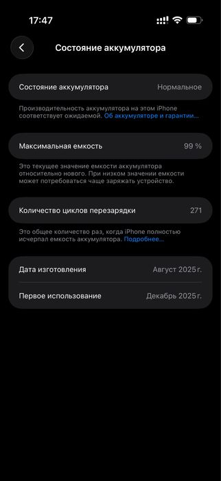 IPhone Air gold 256gb