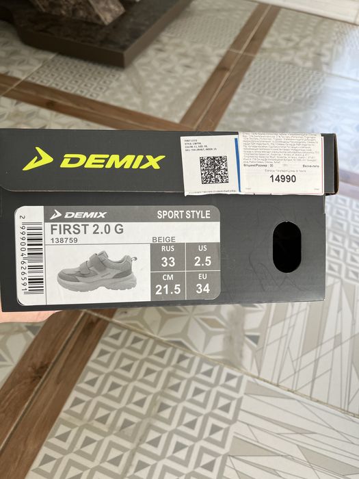 Кроссовки Demix для девочек