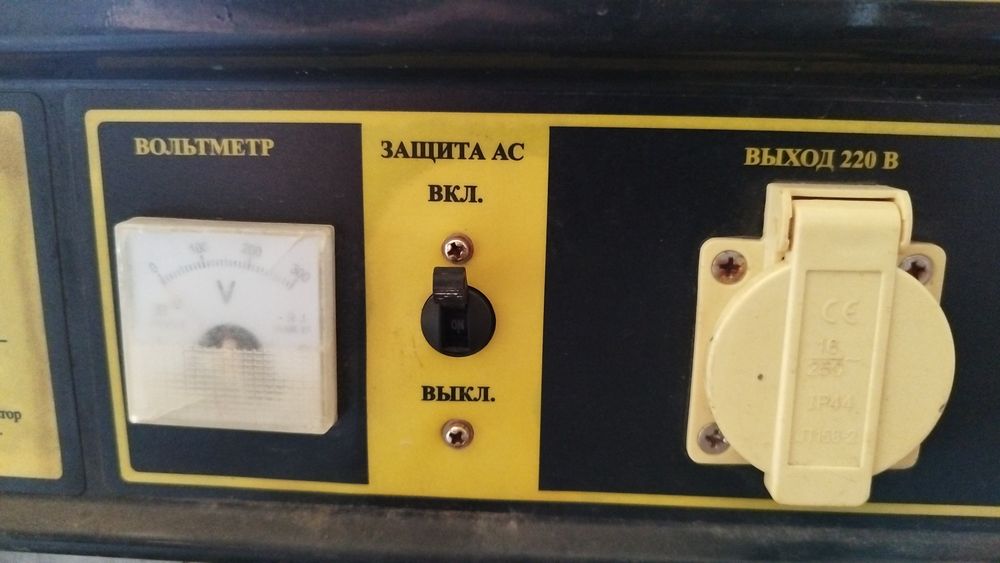 Электростанция продаю . 2 киловатт.