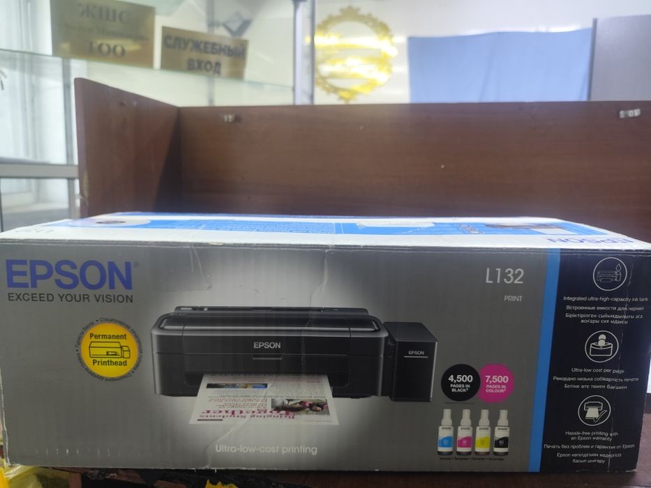 Продам цветной принтер Epson L132