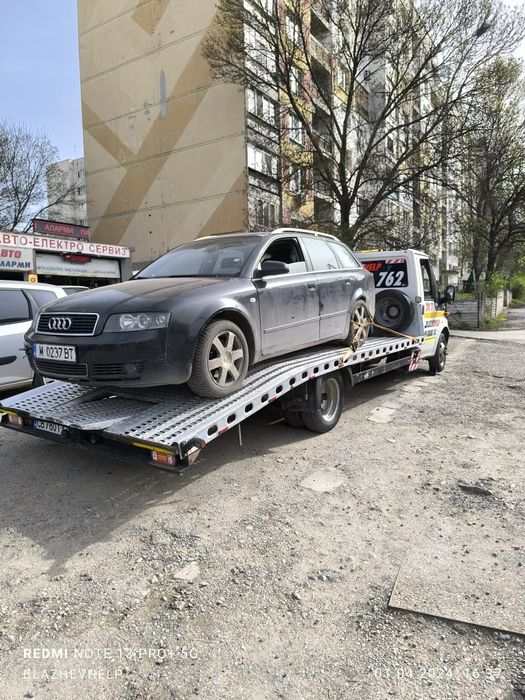 Денонощна пътна помощ BLAZHEVHELP