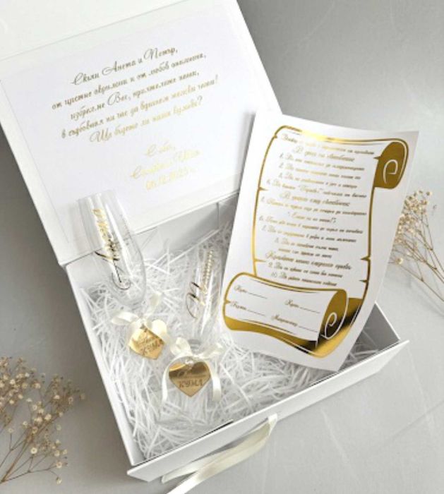 Кутия за кумове покана, Покани за Кумове, Подаръци за Кумове