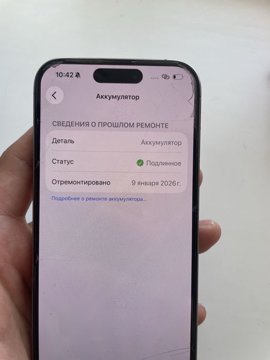 Iphone 15 pro 128 гб акб 100%