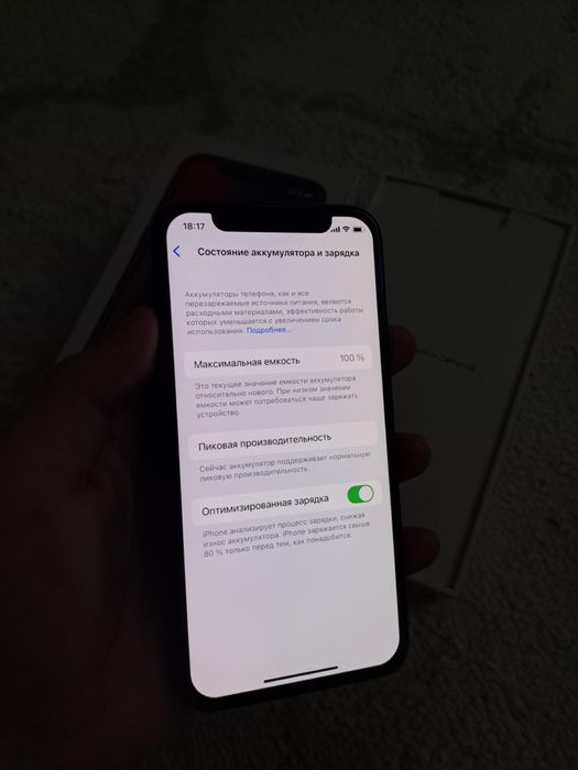 Продаеться iPhone X 64 gb