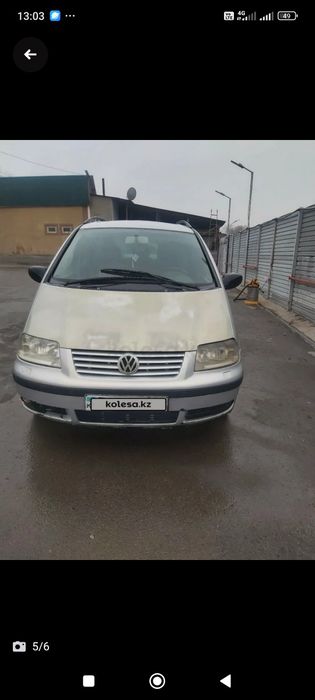 Продам Фольксваген Шаран