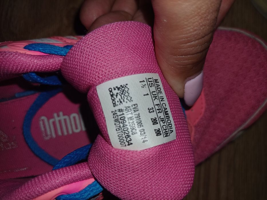 Маратонки Adidas адидас