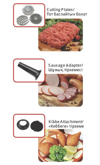 Мясорубка DMG-2000Lx DAUSCHER