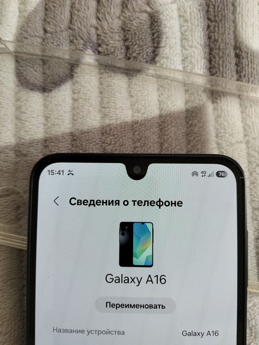 Продается телефон