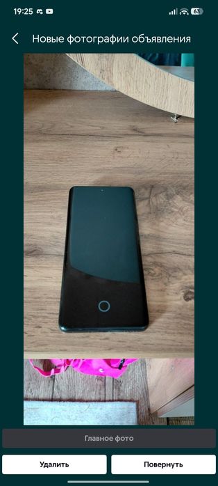 Redmi note 14 pro plus 5g