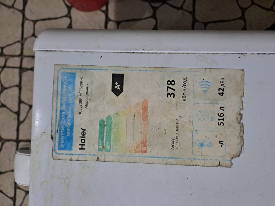 холодильник и морозильник  сатылады!