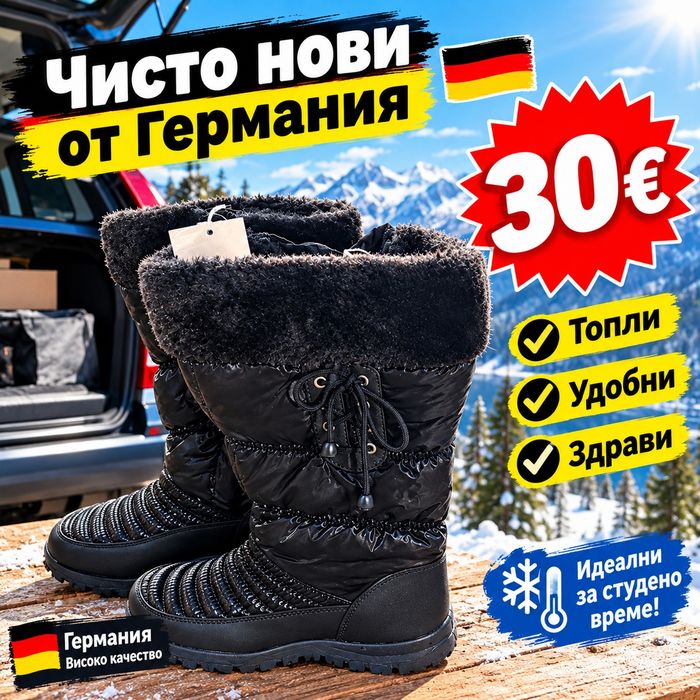 Дамски ботуши от Германия чисто нови39N 40N