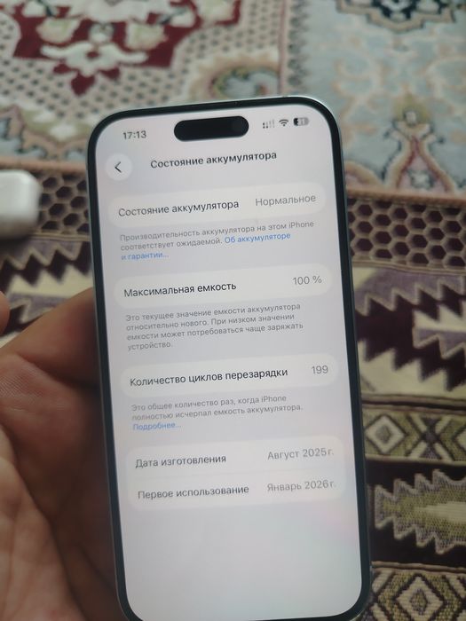 Айфон 15 продам телефон