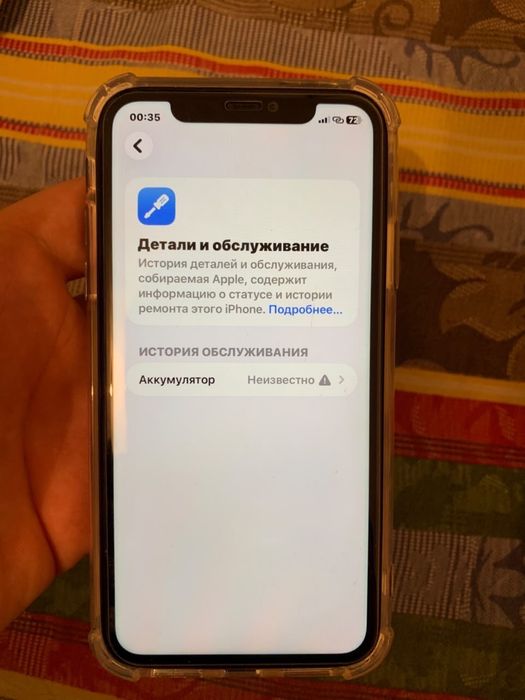 11 продам срочно