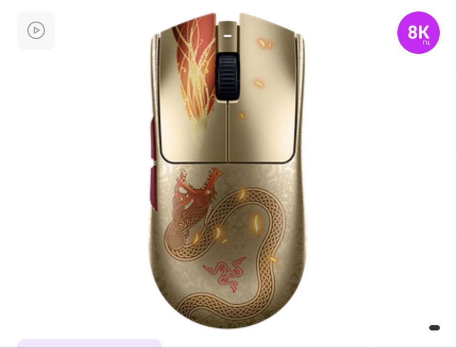 Продам Razer Viper V3 pro