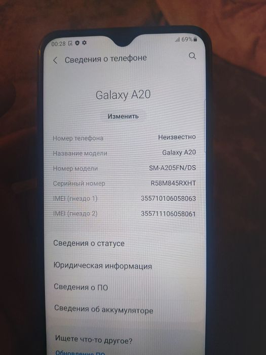 Samsung a20 64 гб