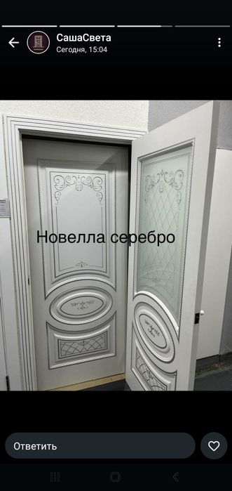 Двери межкомнатные ,стеклянные , без стекла