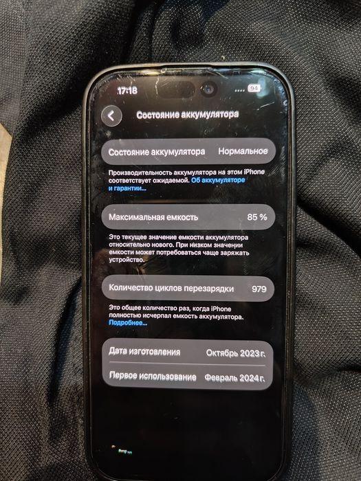Iphone 15 5g 128gb dual sim
