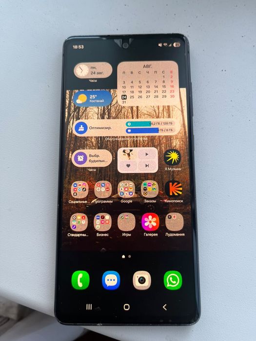 Samsung S20 FE Обмен