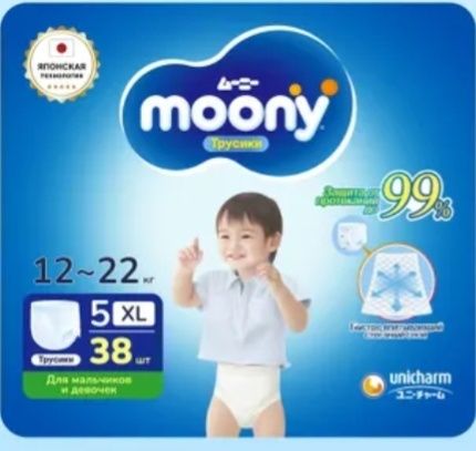 Продам  подгузники трусики