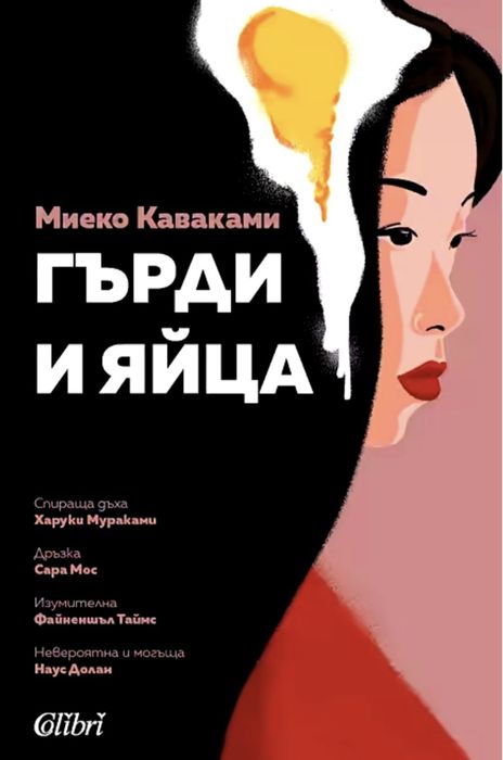 Книги на различни автори