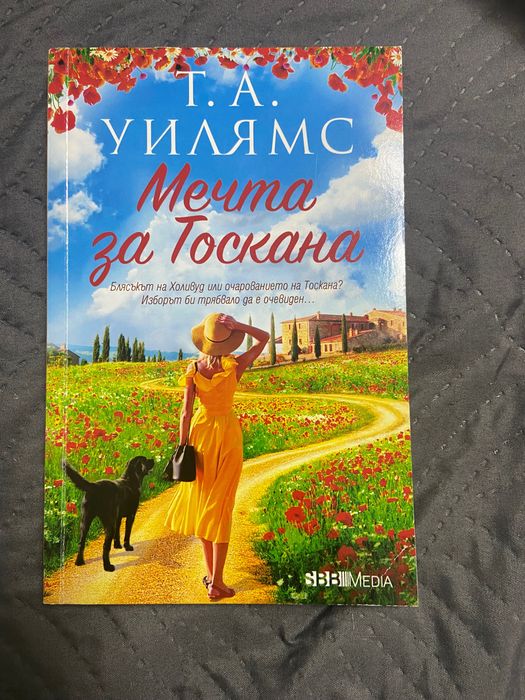 Книги в добро състояние
