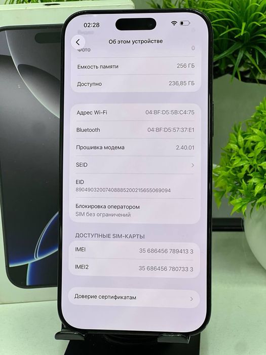 Iphone 16 Pro Max 256 gb