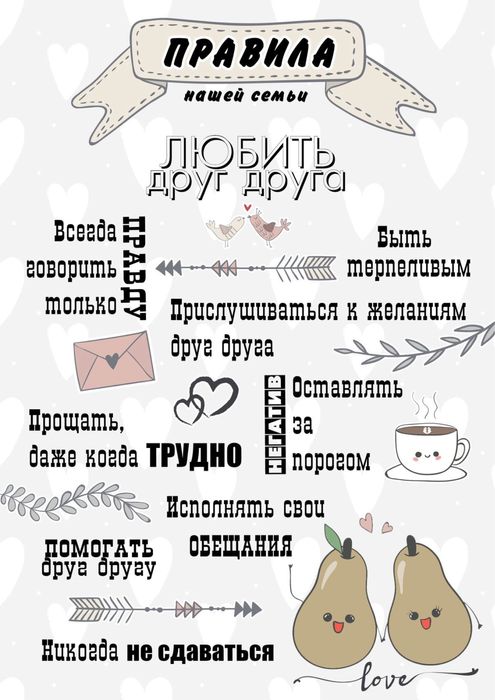 Постеры А4 и А3