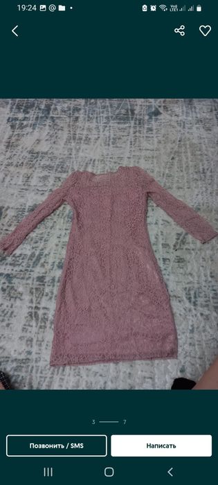 Женская одежда недорого