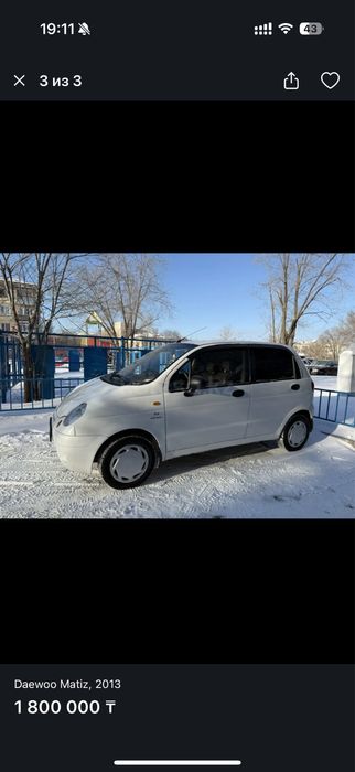 Продам Матиз 2013 года срочно