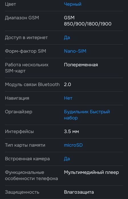 Телефон кнопочный новинка