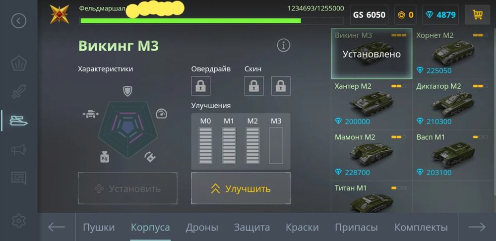 Танки онлайн АКК продам