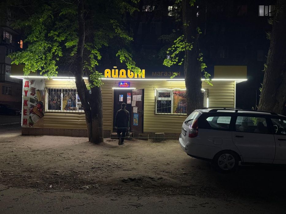Продаётся продуктовый магазин